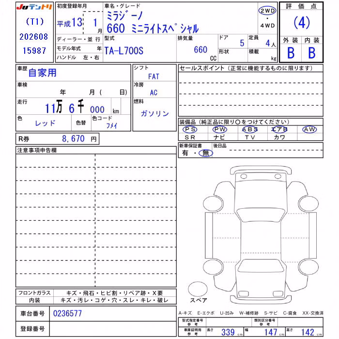 DAIHATSU MIRA GINO