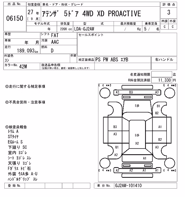 MAZDA ATENZA