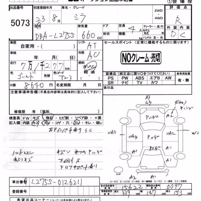 DAIHATSU MIRA