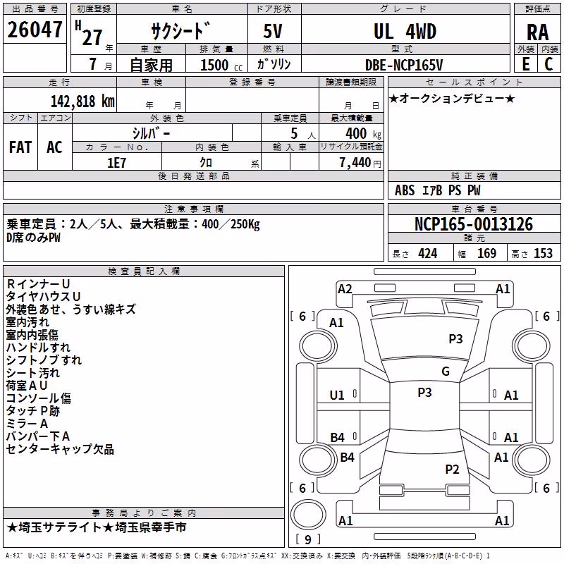 TOYOTA PROBOX