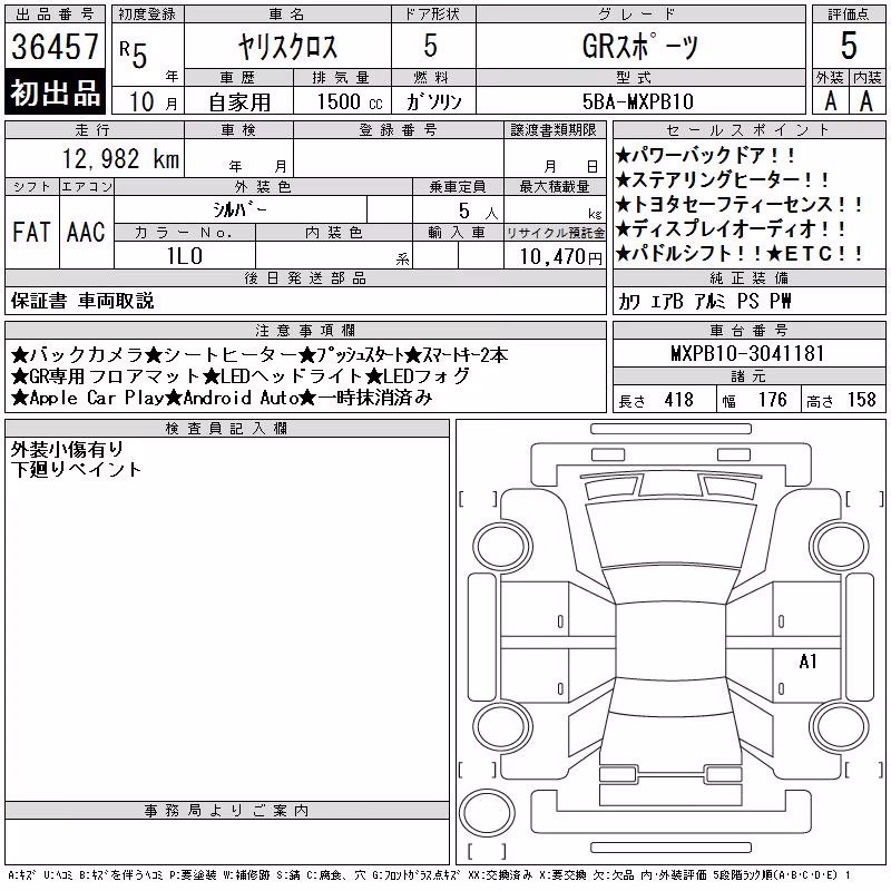 TOYOTA YARIS CROSS