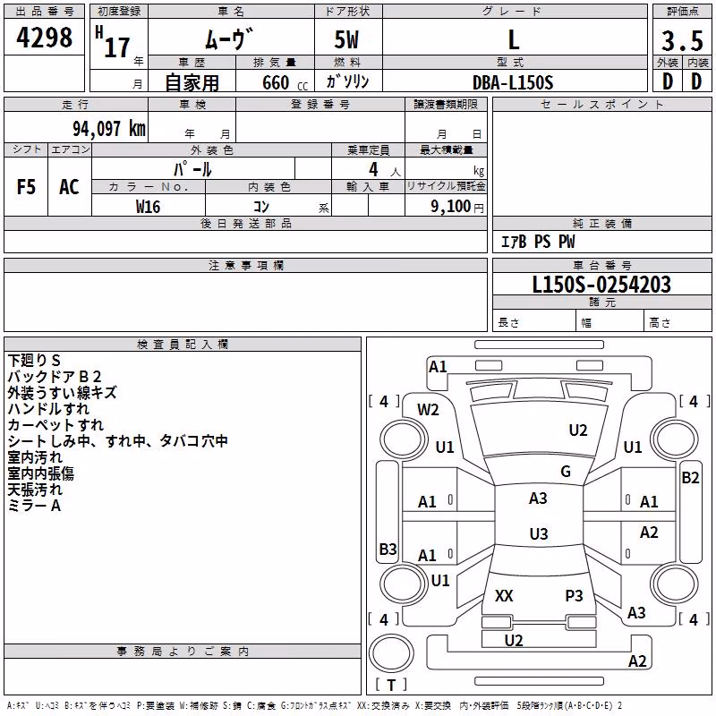 DAIHATSU MOVE