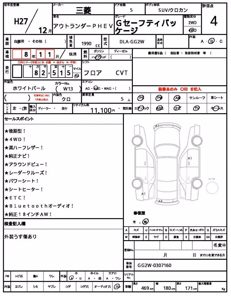 MITSUBISHI OUTLANDER