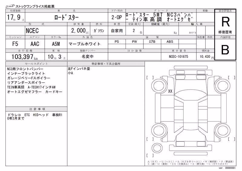 MAZDA ROADSTER