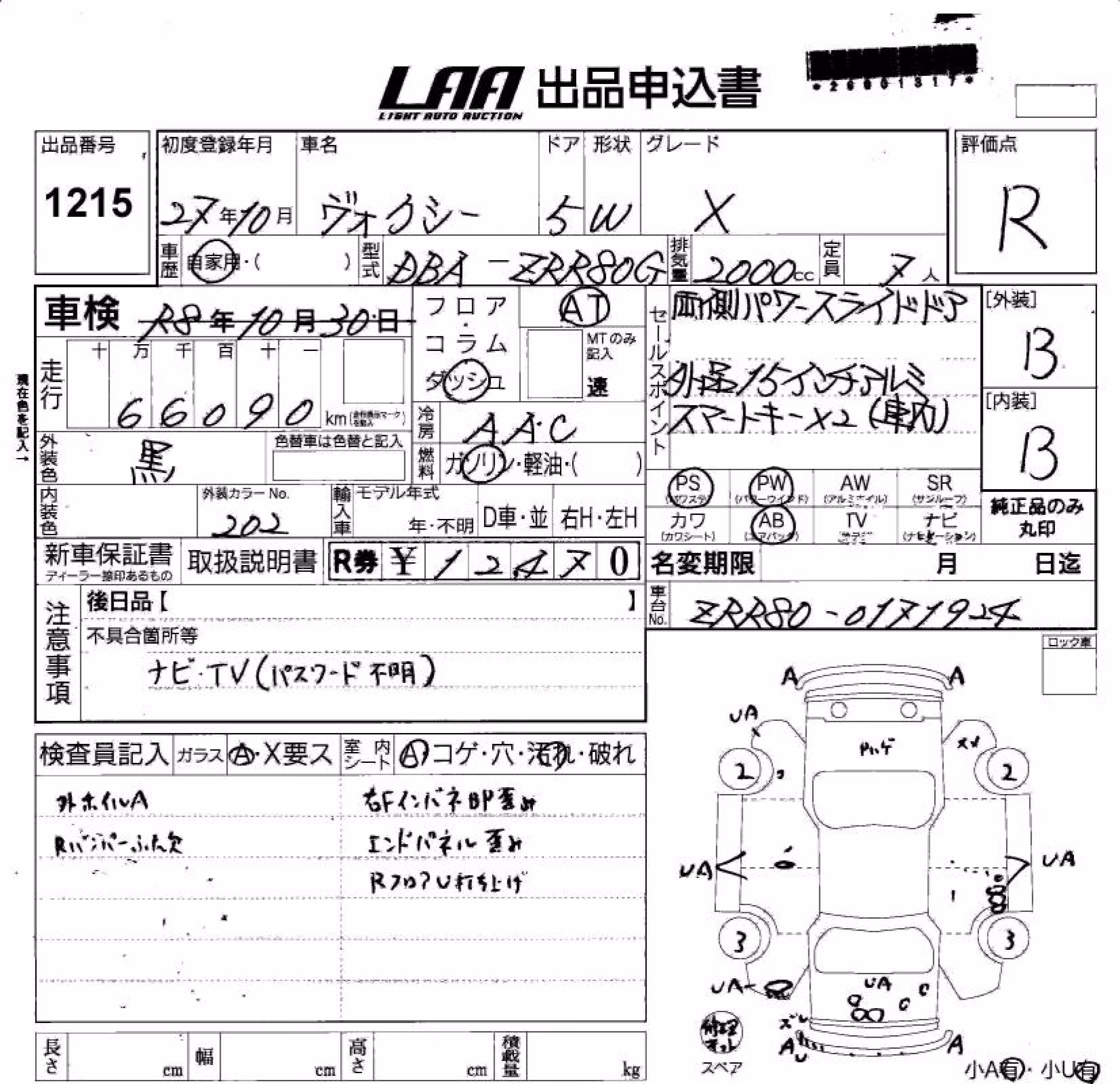 TOYOTA VOXY