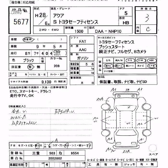 TOYOTA AQUA