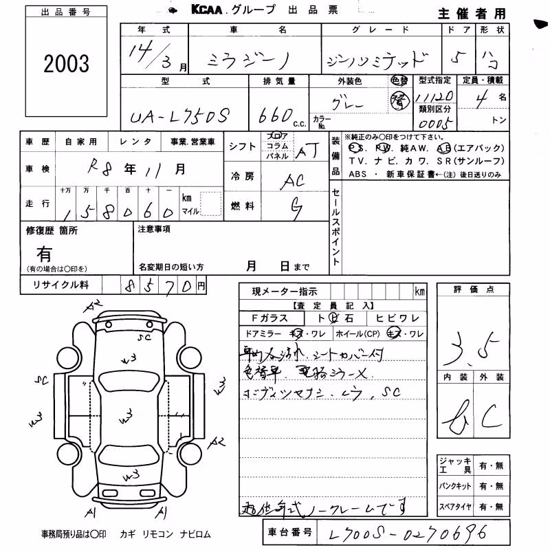 DAIHATSU MIRA GINO