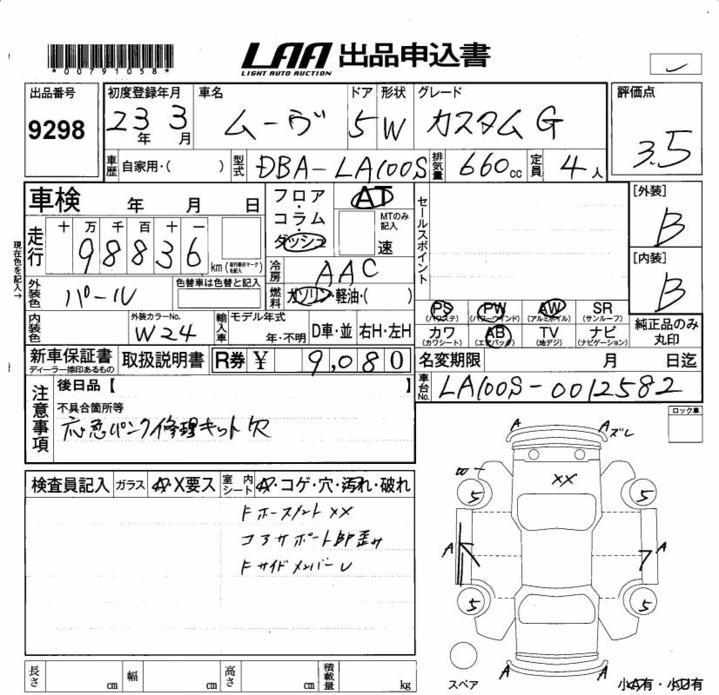 DAIHATSU MOVE