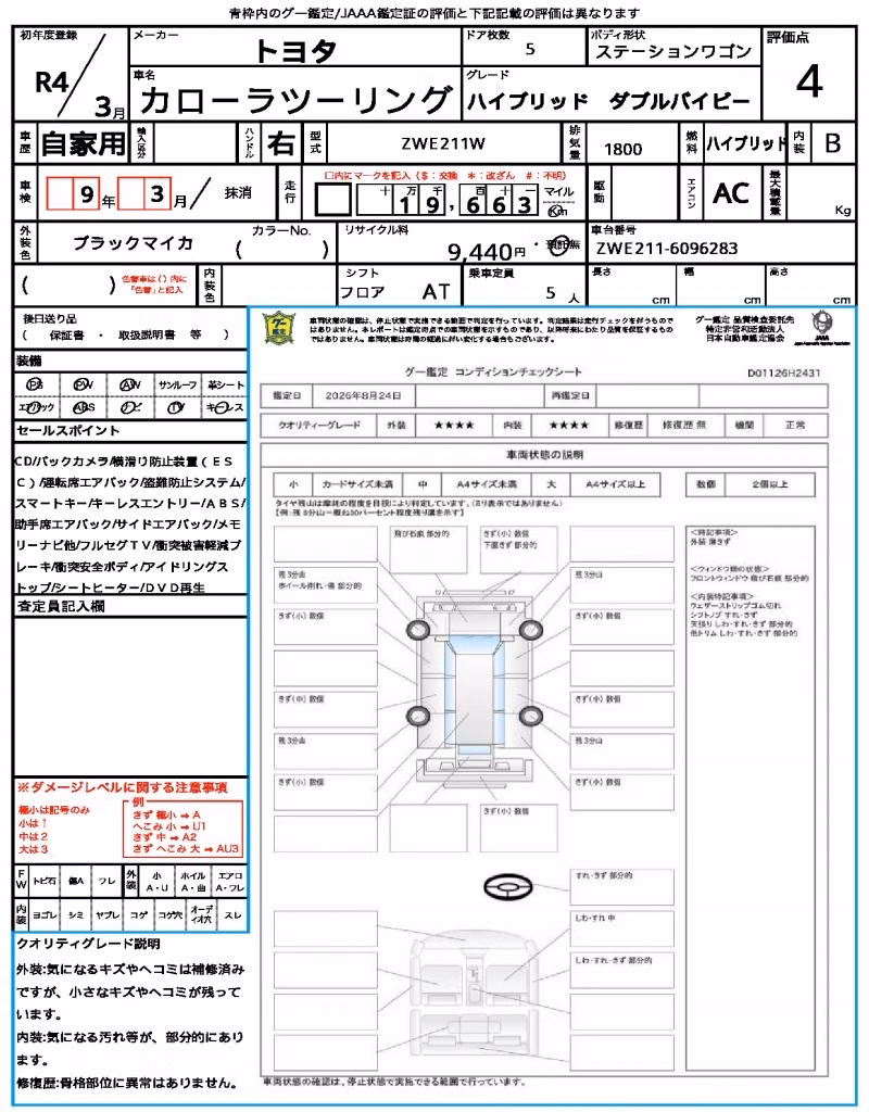 TOYOTA COROLLA
