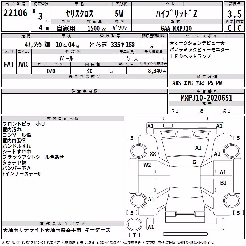 TOYOTA YARIS CROSS