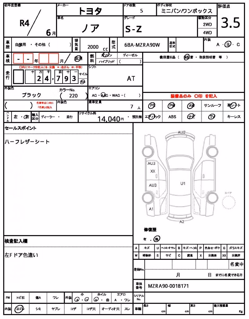 TOYOTA NOAH