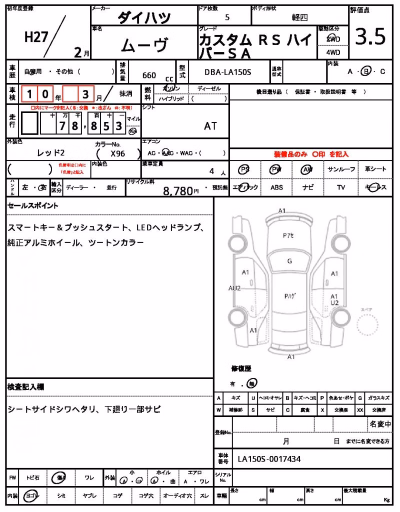 DAIHATSU MOVE