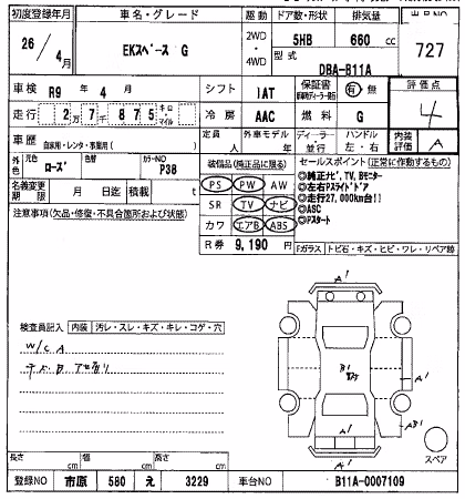 MITSUBISHI EK SPACE