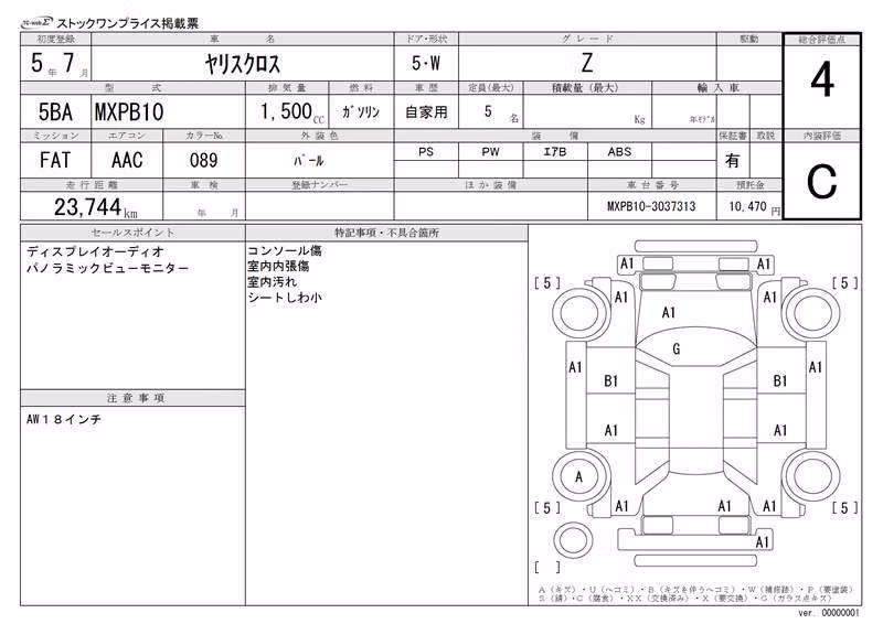 TOYOTA YARIS CROSS