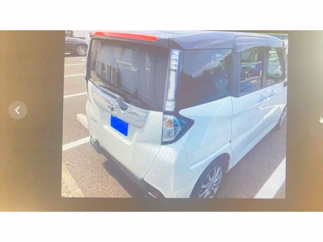TOYOTA TANK