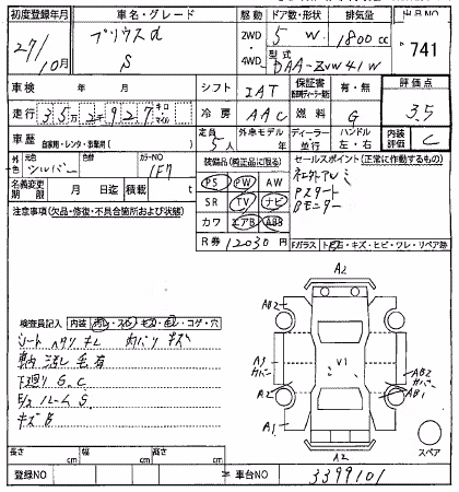 TOYOTA PRIUS ALPHA