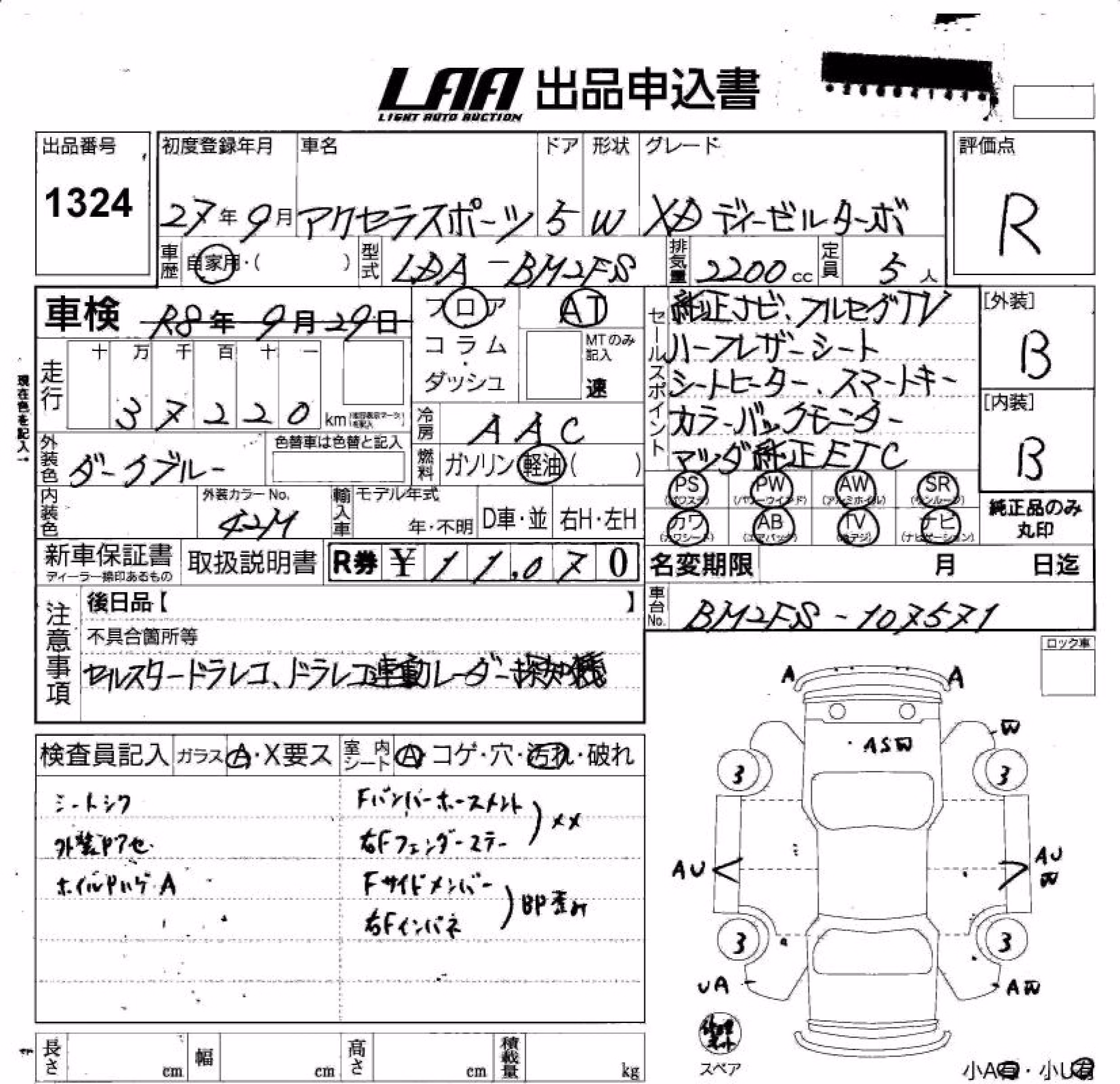 MAZDA AXELA