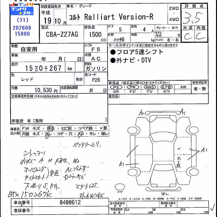 MITSUBISHI COLT