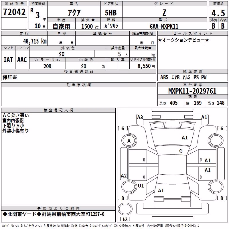 TOYOTA AQUA