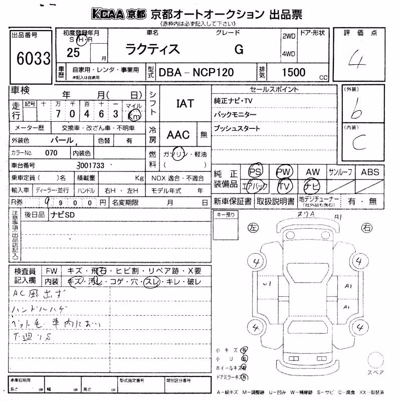 TOYOTA RACTIS