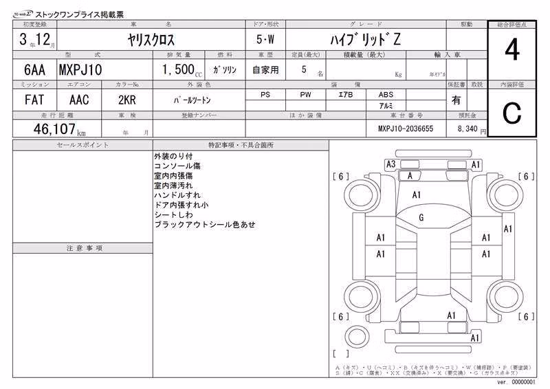 TOYOTA YARIS CROSS