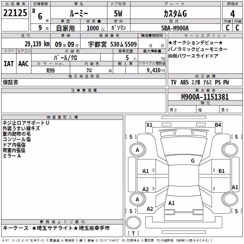 TOYOTA ROOMY
