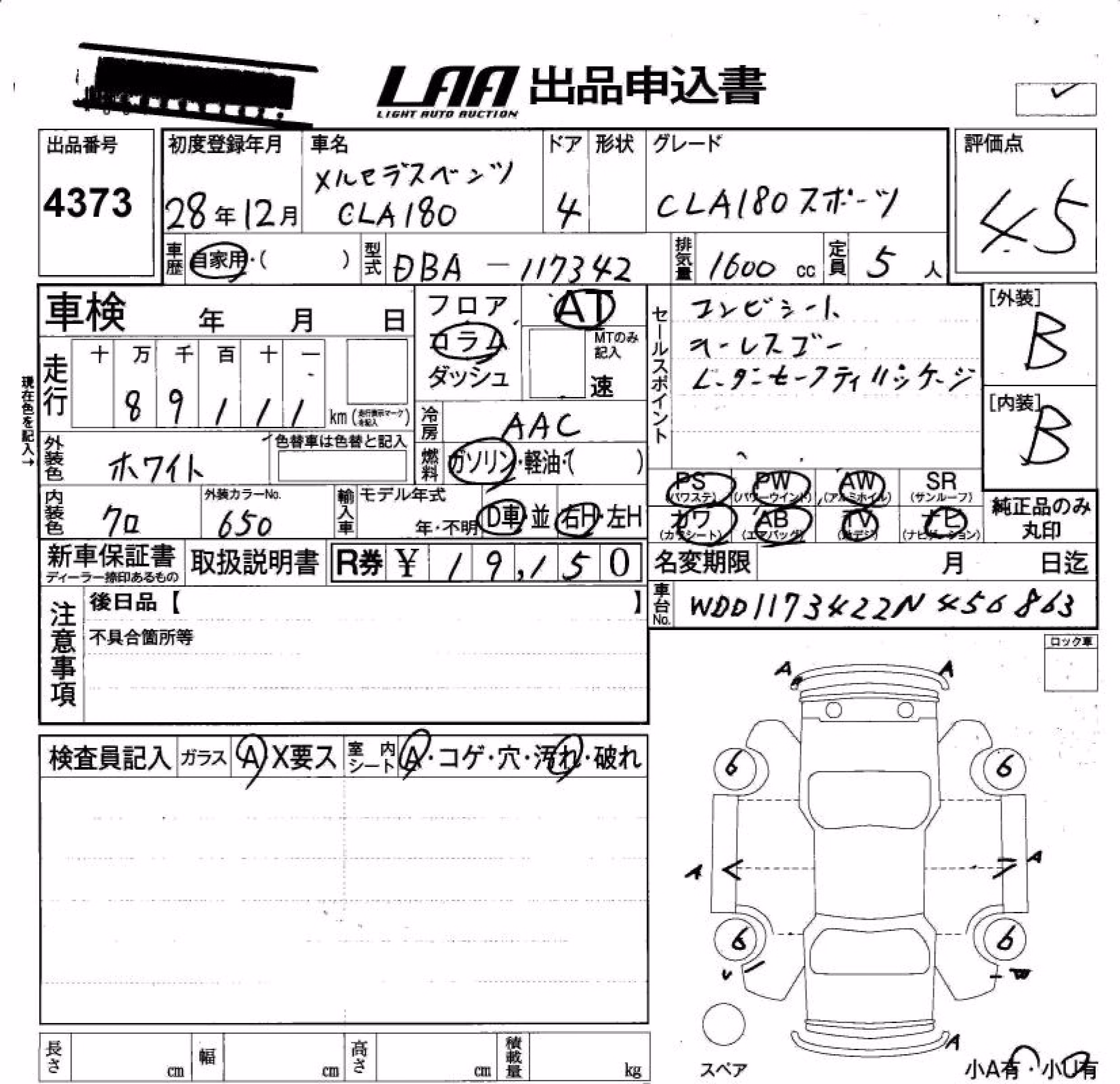 MERCEDES-BENZ CLA-CLASS