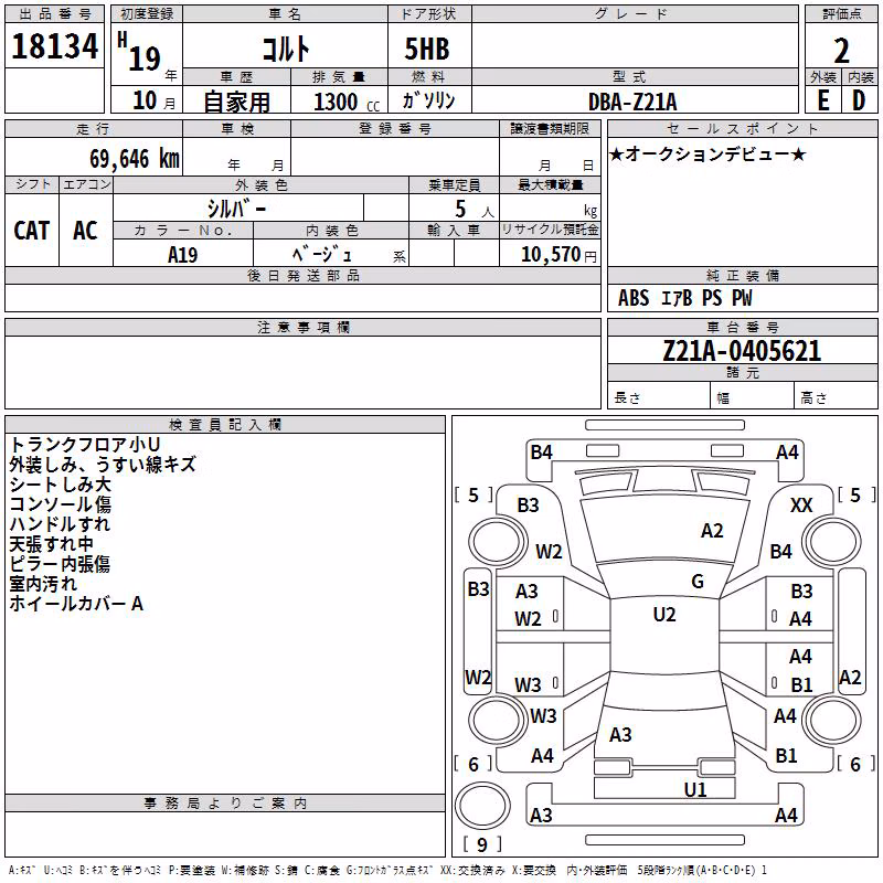 MITSUBISHI COLT