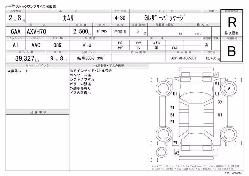 TOYOTA CAMRY