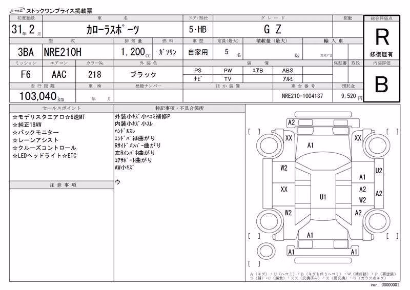 TOYOTA COROLLA