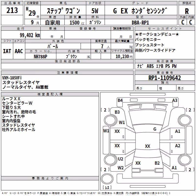 HONDA STEPWGN