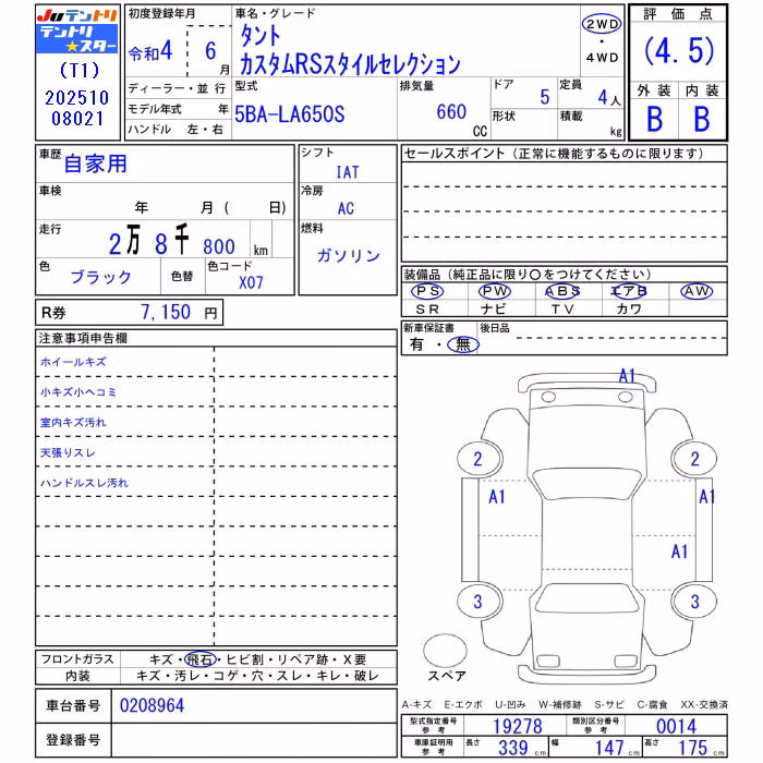DAIHATSU TANTO