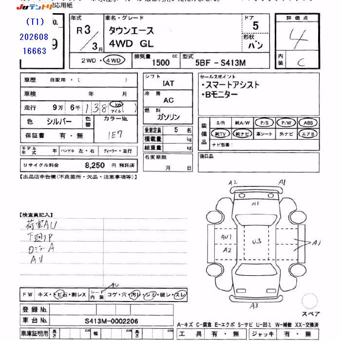 TOYOTA TOWN ACE