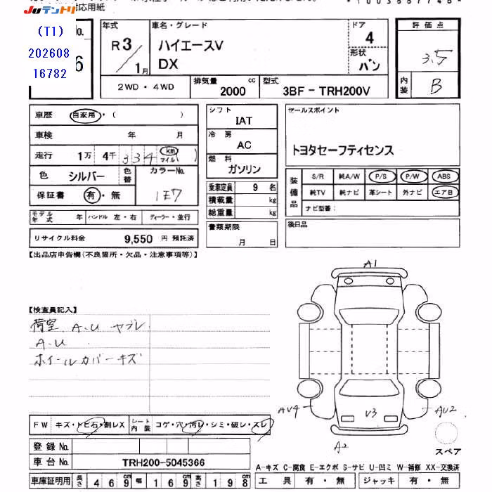 TOYOTA REGIUS ACE