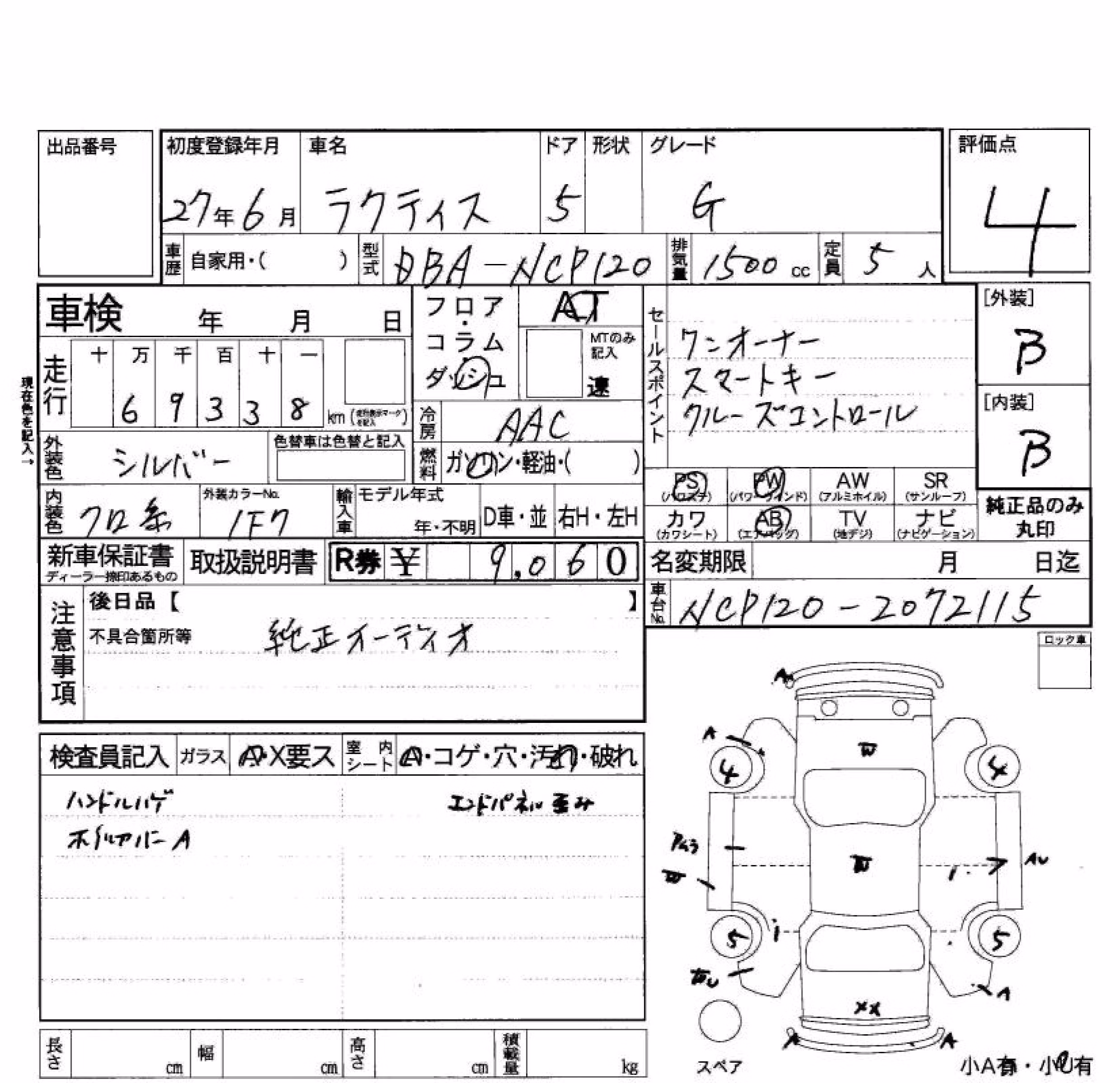 TOYOTA RACTIS
