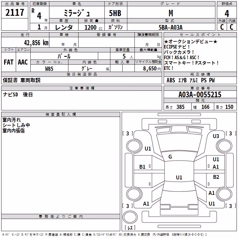 MITSUBISHI MIRAGE