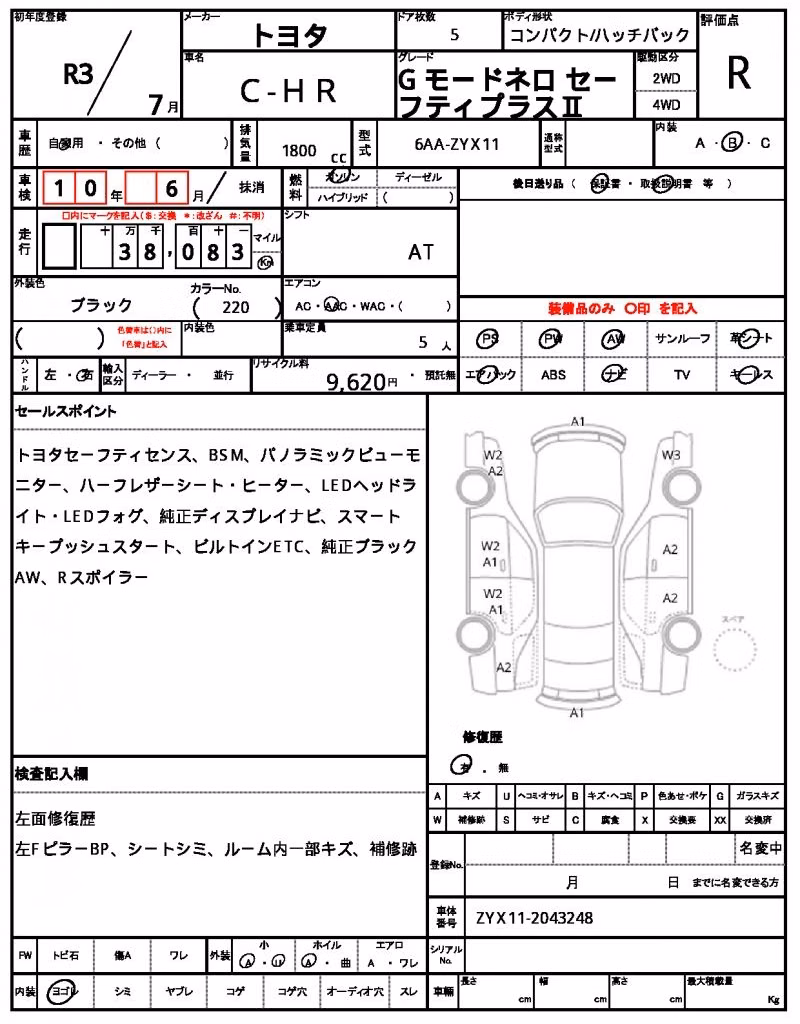 TOYOTA C-HR