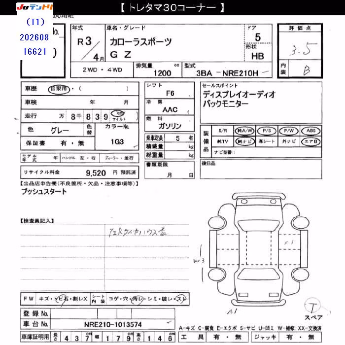 TOYOTA COROLLA