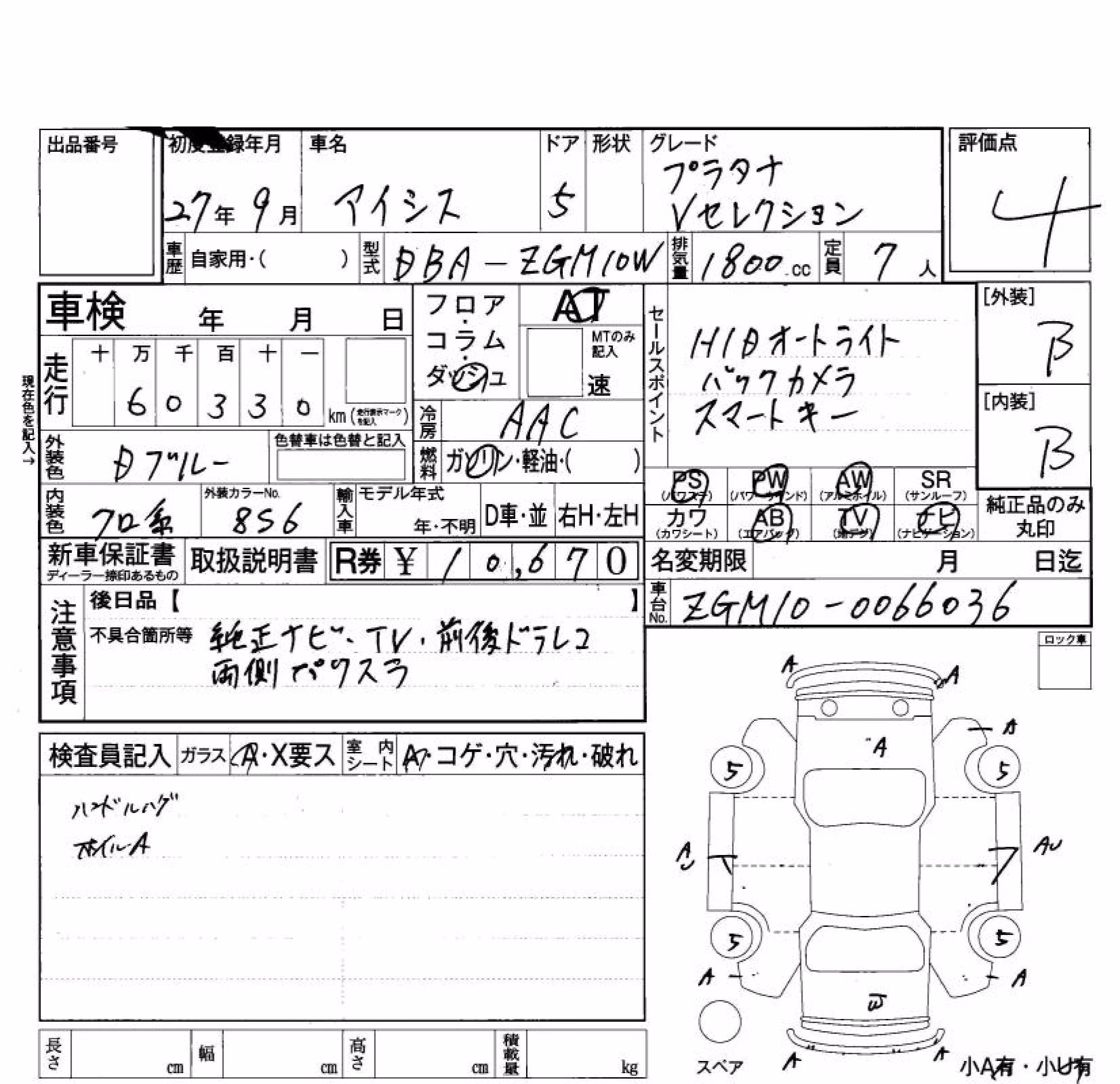 TOYOTA ISIS