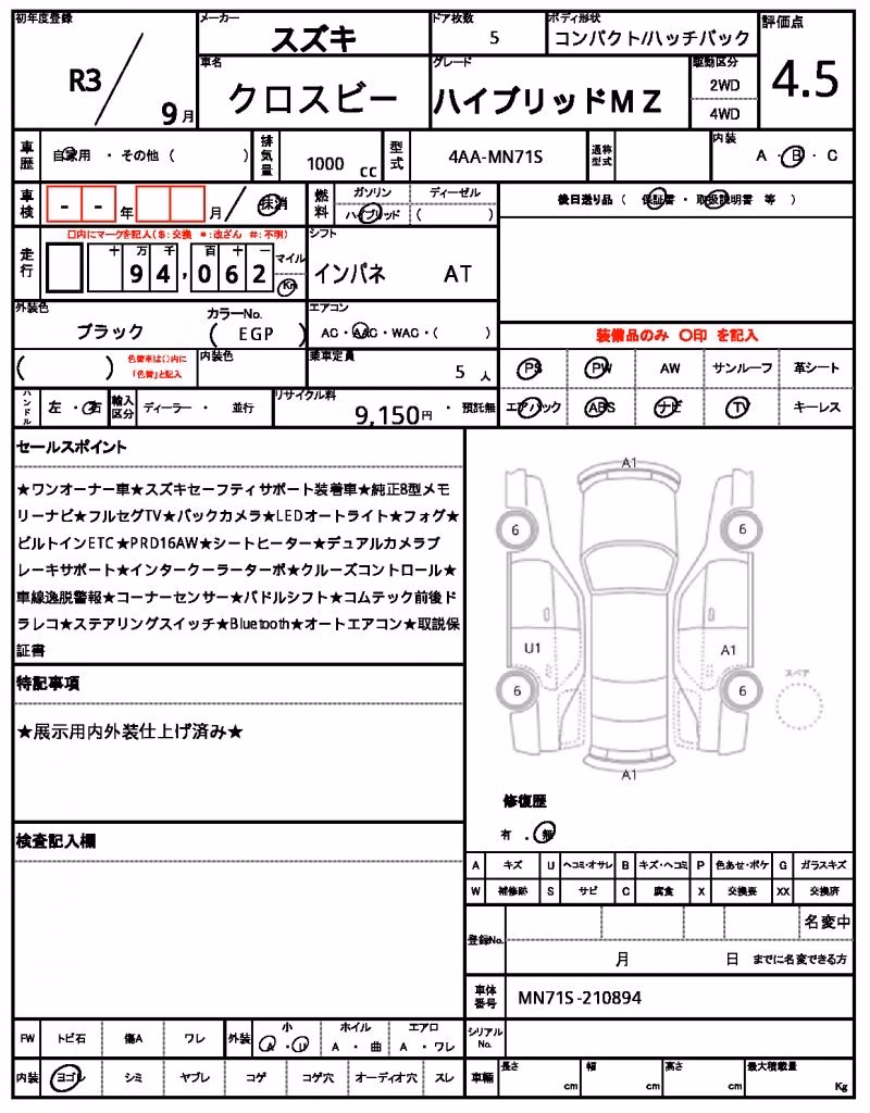 SUZUKI XBEE