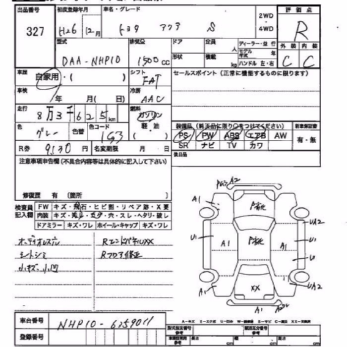 TOYOTA AQUA
