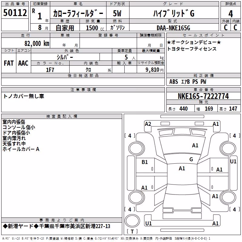 TOYOTA COROLLA FIELDER
