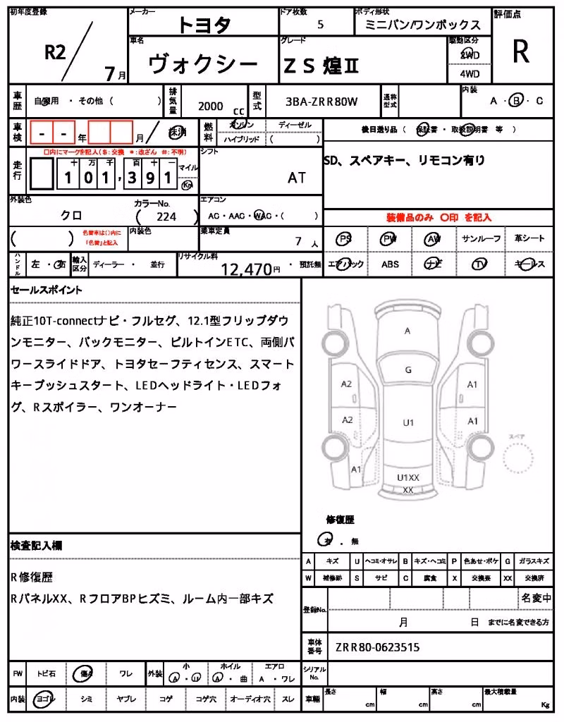 TOYOTA VOXY