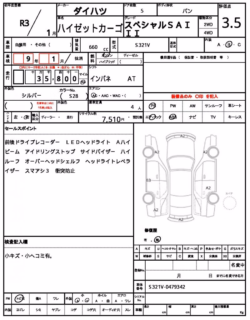 DAIHATSU HIJET