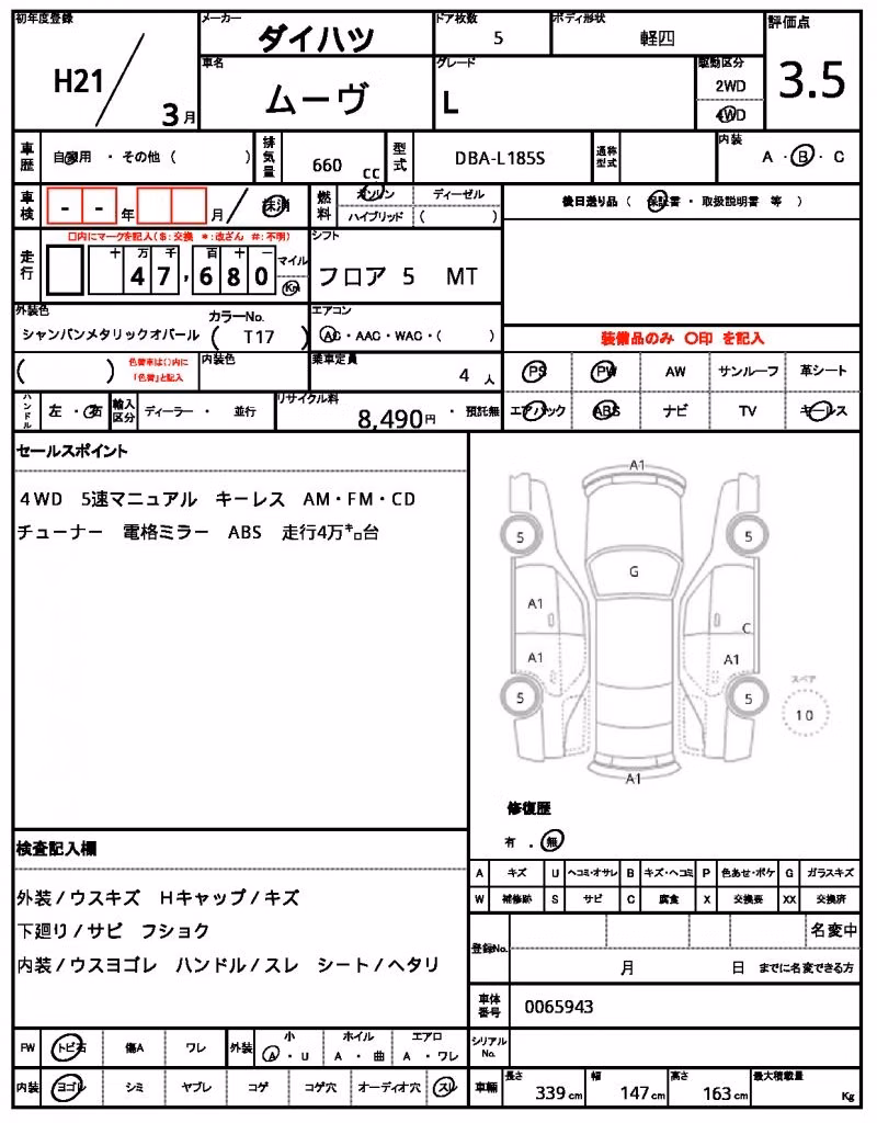 DAIHATSU MOVE