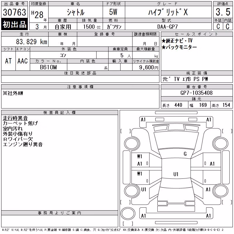 HONDA SHUTTLE