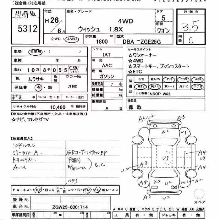 TOYOTA WISH