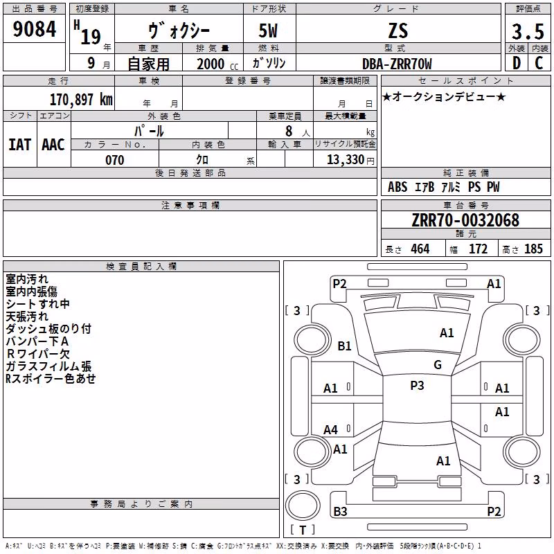 TOYOTA VOXY