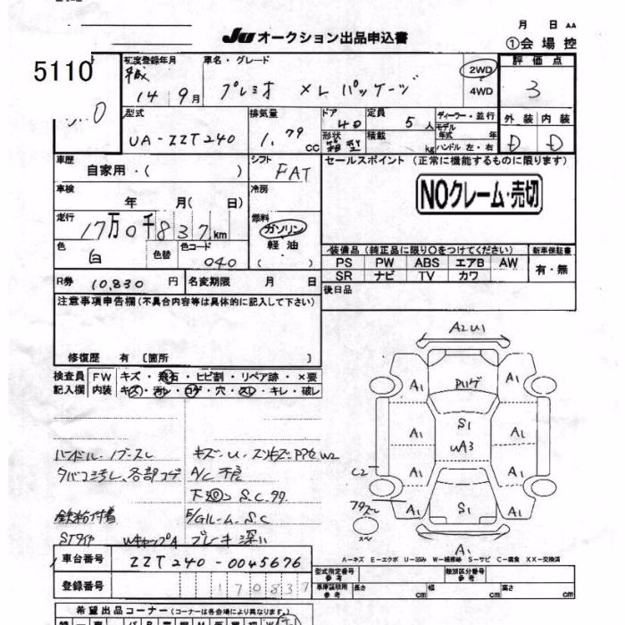 TOYOTA PREMIO