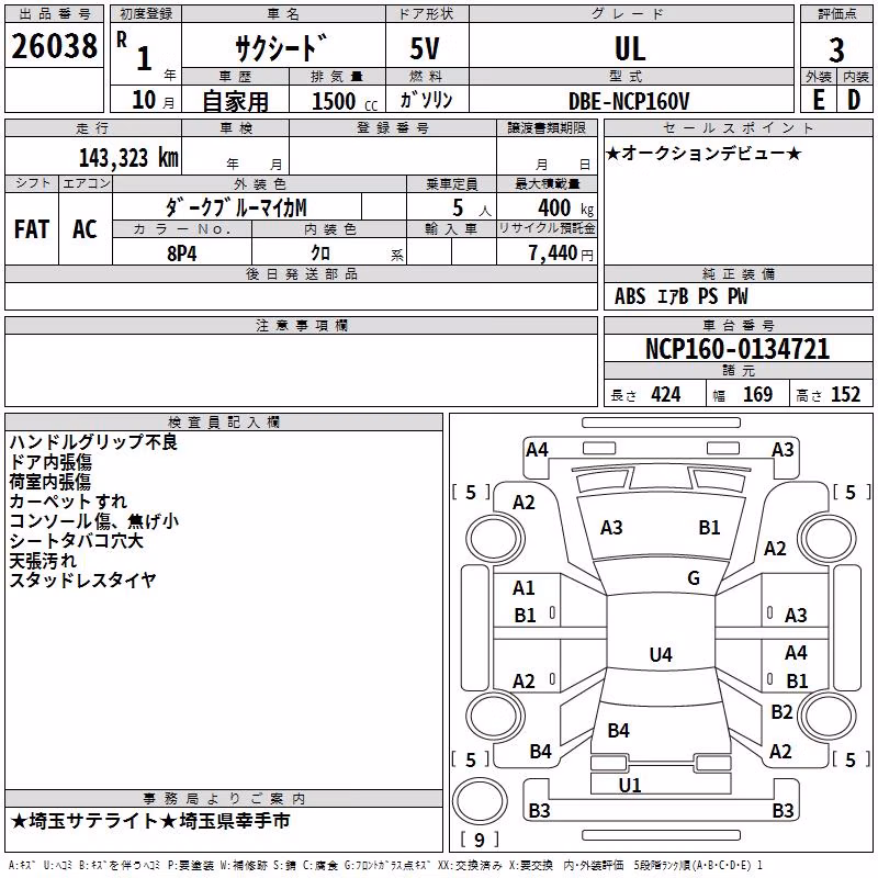 TOYOTA PROBOX